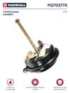 Фото Камера тормозная МАН ТГА ТГС ТГХ тип 27 Marshall M2702775 Marshall