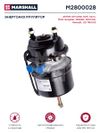Фото ТОРМОЗНАЯ КАМЕРА С ЭНЕРГОАККУМУЛЯТОРОМ ТИП 16 16 О Н  81504106739  M28 Marshall M2800028 Marshall