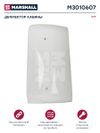 Фото Дефлектор кабины DAF внешний правый угловой Marshall M3010607 Marshall