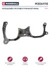 Фото крепление облицовки фары противотуманной левое  IVECO Marshall M3061115 Marshall