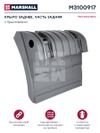 Фото КРЫЛО ЗАДНЕЕ ЧАСТЬ ЗАДНЯЯ С БРЫЗГОВИКОМ ЧЕРНЫЙ ПЛАСТИК Marshall M3100917 Marshall