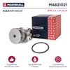 Фото помпа!\ BMW 3 90>/5 87>/X3 03> Marshall M4821021 Marshall