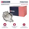 Фото ПОМПА ВОДЯНАЯ ГАЗ ГАЗЕЛЬ БИЗНЕС 3302, NEXT A21R22 Marshall M4821025 Marshall