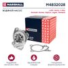 Фото Помпа водяная Marshall M4832028 Marshall