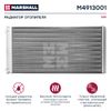 Фото Радиатор отопителя DAF CF85. 95. XF95/105 Marshall M4913001 Marshall
