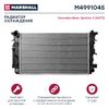 Фото Радиатор охлаждения двигателя Mercedes-Benz Sprinter II 2006- (АКПП) Marshall M4991045 Marshall