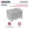 Фото Радиатор масляный AUDI,SEAT,SKODA,VW фильтра масляного MARSHALL Marshall M4991097 Marshall