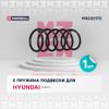 Фото Пружина подвески Hyundai Accent (ТагАЗ) передняя Marshall Marshall M8030170 Marshall