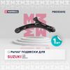 Фото РЫЧАГ ПОДВЕСКИ ПЕРЕД. ПРАВ. SUZUKI LIANA AERIO 01-/ WAGON R 92 SUZUKI: LIANA 01- Marshall M8050692 Marshall