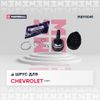 Фото ШРУС ВНЕШ   С ABS Marshall M8111041 Marshall