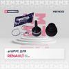 Фото ШРУС внеш. (с ABS) Renault Clio II 98-; Renault Kangoo I 97-; Renault Symbol I 99- (M8111053) Marshall M8111053 Marshall
