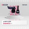 Фото ШРУС DAEWOO MATIZ 0.8 нар. Marshall M8111059 Marshall