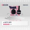 Фото Шарнир привода NISSAN Primera(P12) 1.6 02> наружный (с кольцом) ABS MARSHALL Marshall M8111070 Marshall