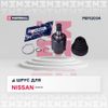 Фото ШРУС Nissan Qashqai I 06- внутренний Marshall Marshall M8112034 Marshall