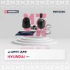 Фото Ў–”— HYUNDAI CRETA 1.6 AT 2WD 16- нар. Marshall M8112040 Marshall