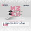 Фото Подшипник ступичный Ford Transit IV 91- (M8130959) Marshall M8130959 Marshall
