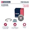 Фото к-кт ступичного подшипника заднего!\ Peugeot Boxer Marshall M8133642 Marshall