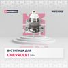 Фото СТУПИЦА ЗАДНЯЯ CHEVROLET EPICA V250 06-, CHEVROLET Marshall M8133938 Marshall