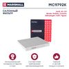 Фото ФИЛЬТР САЛОННЫЙ УГОЛЬНЫЙ AUDI A3  8V  8Y  12   AUDI Q3  F3  18   AUDI Marshall MC9792K Marshall