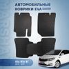 Фото Автомобильный коврик Kia Rio III (2011-2017) (MFR1001) Marshall MFR1001 Marshall