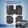 Фото Автомобильный коврик Kia Rio IV (2017- н.в.) (MFR2001) Marshall MFR2001 Marshall