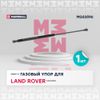 Фото амортизатор багажника!\ Land Rover Discovery III-IV Marshall MGS3596 Marshall