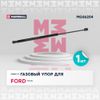 Фото амортизатор багажника!\ Ford Focus III универ Marshall MGS6254 Marshall