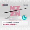Фото амортизатор багажника!\ Range Rover Evoque I Marshall MGS8812 Marshall