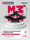 Фото MARSHALL Домкрат механический ромбический , 1.5т MR1001 Marshall MR1001 Marshall