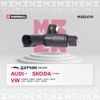 Фото датчик ABS! передний левый\ Audi A3 96>, Skoda Octavia I 96>, VW Golf 91>/Passat 88> Marshall MSE0019 Marshall