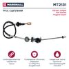 Фото Трос сцепления PSA JUMPER I/FIAT/DUCATO II/BOXER 94- Marshall MT2131 Marshall