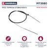 Фото Трос ручного тормоза Skda: mste MASHALL MT580 Marshall MT3580 Marshall