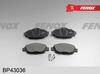 Фото Колодки тормозные PEUGEOT 308 07-, 408 10-, 3008 09- передние FENOX Fenox BP43036 Fenox