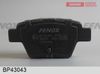 Фото комплект колодок для дисковых тормозов Fenox BP43043 Fenox
