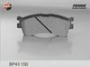 Фото Колодки торм.пер.    14Калиннград,  ИЖ,  , ,  2.  2 Fenox BP43150 Fenox