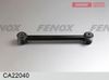 Фото Штанга реактивная LADA 2101-07/NIVA 2121-23 продольная верхняя Fenox CA22040 Fenox