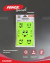 Фото СВЕТООТРАЖАЮЩИЕ НАКЛЕЙКИ СМАЙЛИКИ PVC 13 5*20 5 СМ Fenox FAU1020 Fenox