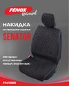 Фото Накидка на переднее сиденье "Senator" Fenox FAU1088 Fenox