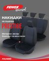 Фото Накидки на сиденья Fenox FAU1089 Fenox