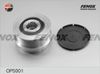 Фото Обгонная муфта генеp Fenox OP5001 Fenox
