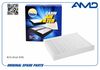 Фото Фильтр салонный 97133-2K000 AMD AMDFC43 AMD