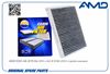 Фото Фильтр салона угольный    166 2011   166 2012 грубой очистки AMD AMDFC835C AMD