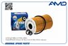 Фото Фильтр масляный 03L115562 AMD AMDFL214 AMD