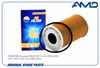 Фото Фильтр масляный AMD AMD AMDFL428 AMD
