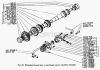 Фото Шестерня КПП 2-й предачи промежуточного вала z=22 ЗИЛ-4331 АМО ЗИЛ Зил 44211701049 Зил
