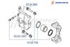 Фото Направляющая суппорта NISSAN Qashqai,X-Trail T31 переднего верхняя AMIWA Amiwa 03241007 Amiwa