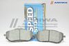 Фото КОЛОДКИ ТОРМ ДИСК ПЕР Amiwa CD01712 Amiwa