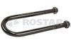 Фото Стремянка рессоры Rostar 18044094 Rostar