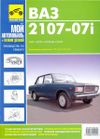 Фото Книга BMW 3 1983-1990гг Книги 1053 Книги