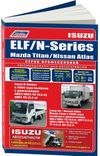 Фото Книга Isuzu ELF N-Series/Nissan Atlas/Mazda Titan Модели 2WD4WD изд "Легион" 190 Книги 190 Книги